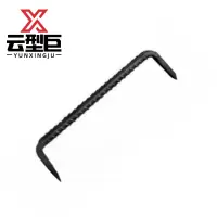 云型巨 扒锔钉 200*12*60mm 根