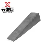 云型巨 锰钢刀头 25cm 个