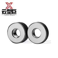 云型巨 螺纹环规 M39-6g(通+止) 套