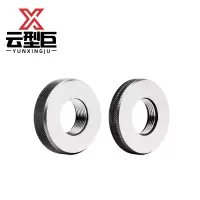 云型巨 管螺纹环规 G1/4(通+止) 套
