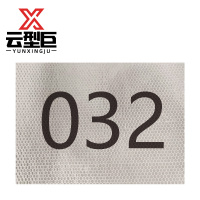 云型巨 粘贴式号牌反光膜 120*570mm 块