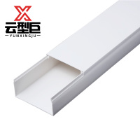 云型巨 PVC线槽 50*25mm 米