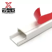 云型巨 PVC线槽带背胶 30*15mm 米
