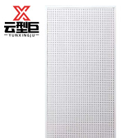 云型巨 洞洞板挂架 100*50cm 个