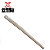 云型巨 木柄镐把 90cm 根