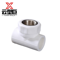 云型巨 PPR内丝三通 63mm*2"(2寸)个