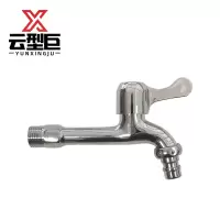 云型巨 加长水龙头 4分10cm 个