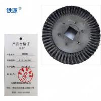 铁源扭丝轮41*41*60*300mm只