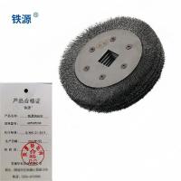 铁源钢丝轮40*50*230mm 只