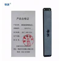 华科滑阀座面精磨油石180目-1000目 150*27*14 块