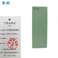 华科轴箱内壁打磨油石 CG240# 75*27*25(只)