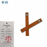 华科油石 320# 200*27*25 块