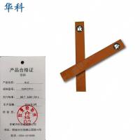 华科油石 150*27*17 块