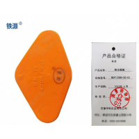 铁源防尘盖板MSP120BH-00-02 只