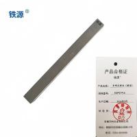 铁源金刚石磨块(精型) 150*27*15 套