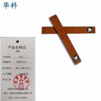 华科油石 200*27*14 块