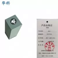 华科油石 75*27*25 块