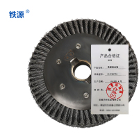 铁源扭丝轮315*50*95mm 只