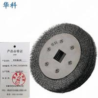 华科钢丝轮40.2*40.2方形45*230 只