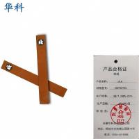 华科油石 200*50*25 块