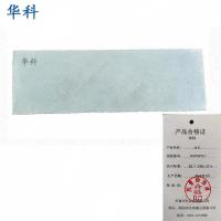 华科油石 200*50*27 块