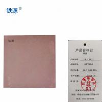 铁源油石(GB)200*200*27 块