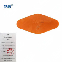 铁源防护板 T-1A型 个