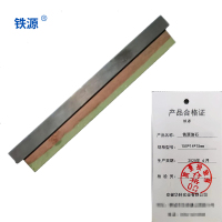 铁源油石320目150*14*15mm 支