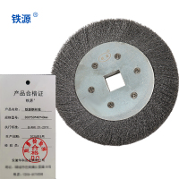 铁源钢丝轮 300*50*40*40mm 只