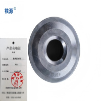 铁源轴承保护套RD2 只