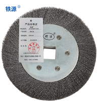 铁源钢丝轮 360mm 只