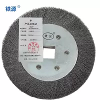 铁源钢丝轮 360mm 只