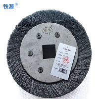 铁源钢丝轮260*45*58mm只