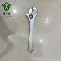 鑫优众 活口扳手 24寸 把