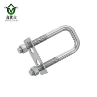 鑫优众 U型卡扣 150*210*8mm 个