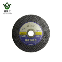 鑫优众 超薄树脂切割砂轮 107×1.2×16mm 片