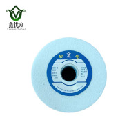 鑫优众 白刚玉砂轮 100×50×20mm 片