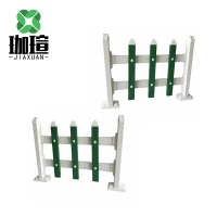 珈瑄 PVC草坪护栏 60cm 单位:米