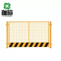 珈瑄 基坑护栏 1.2高*2m 单位:套