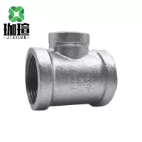 珈瑄 镀锌变径三通 钢管水管水暖配件消防管件DN25*20 单位:个