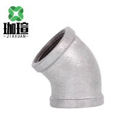 珈瑄 镀锌弯头45°钢管水管水暖配件消防管件 DN20单位:个