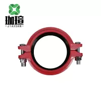珈瑄 沟槽卡箍刚卡卡箍消防管道钢卡钢管抱箍卡箍接头 DN65 单位:个