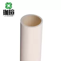珈瑄 PVC穿线管 阻燃电线管走线管电料配件 15mm 单位:米