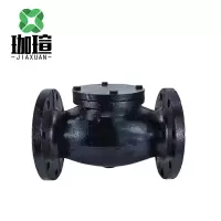 珈瑄 H44T-16旋启式铸铁止回阀 铸铁铜芯法兰旋启式止回阀 DN150 个
