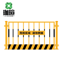 珈瑄 基坑护栏 双板竖管 施工安全隔离网临边安全防护栏警示围挡 1.5m*2m 套