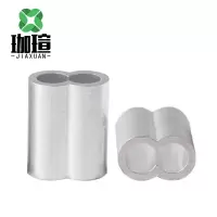 珈瑄 铝扣 钢丝绳夹头双孔铝锁扣8字铝夹头铝套铝扣配件 M6 单位:个