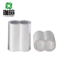 珈瑄 铝扣 钢丝绳夹头双孔铝锁扣8字铝夹头铝套铝扣配件 M8 单位:个