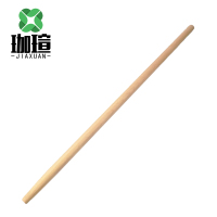 珈瑄 锹把 家用铲土铲沙铁锹手动铁锹锹把加厚木质 1.2m 单位:根