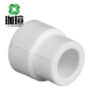 珈瑄 PPR变径直接 水管热熔接头配件 50*40mm 个