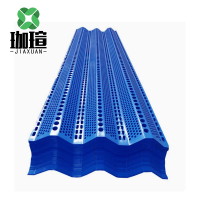 珈瑄 防风抑尘网 煤场料场工业防尘网刚性冲孔环保公路防雪网 四峰 米